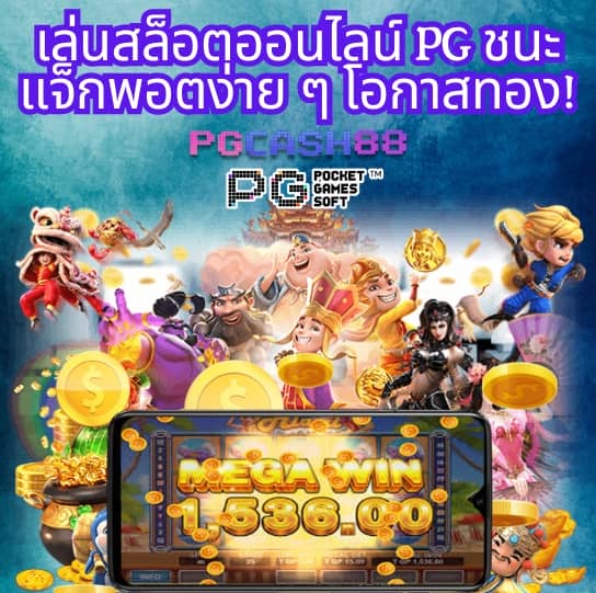 betflik88